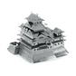 Castillo Himeji Rompecabezas 3D de Metal